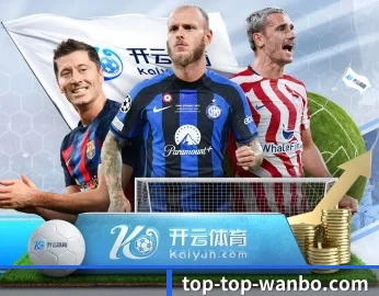 为什么越来越多人选择万博体育 - 体育资讯内容服务